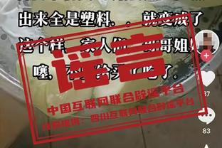 本赛季第二次了！约基奇1T直接被驱逐出场？